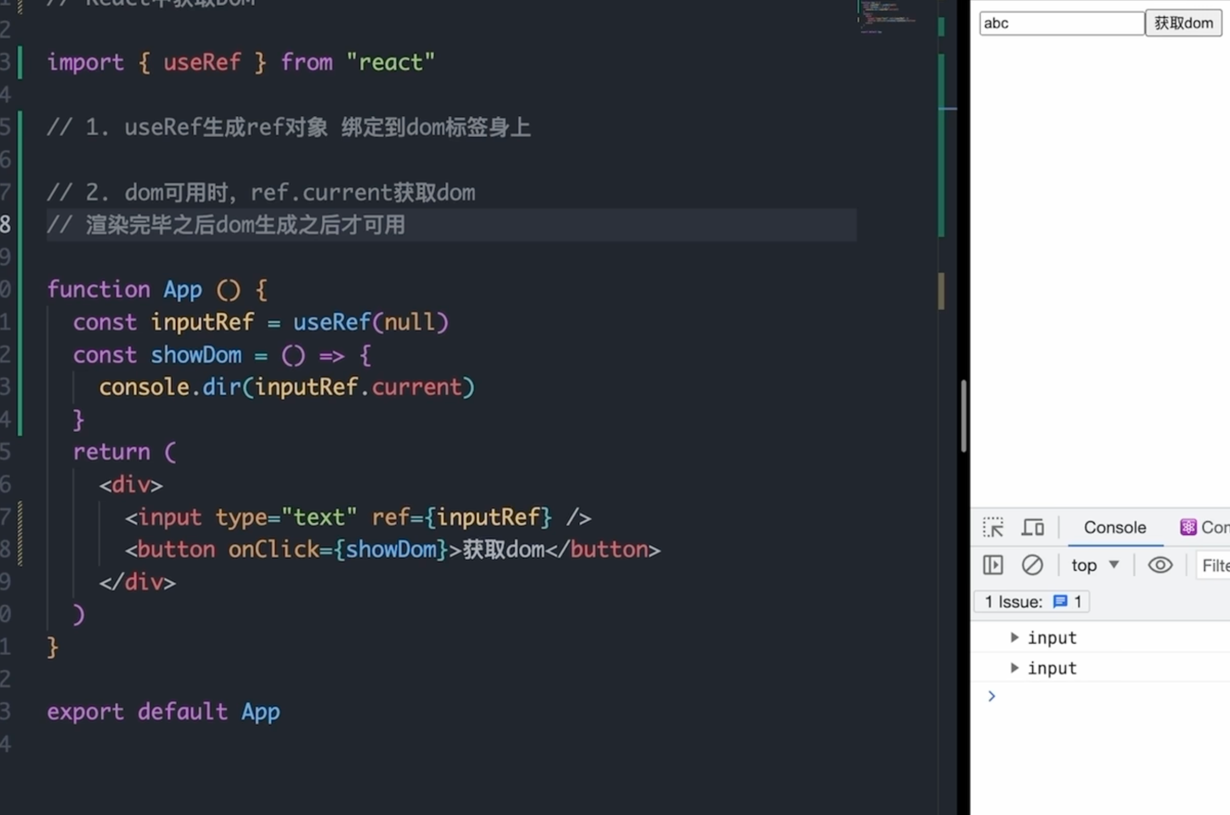 image-20250806211642728