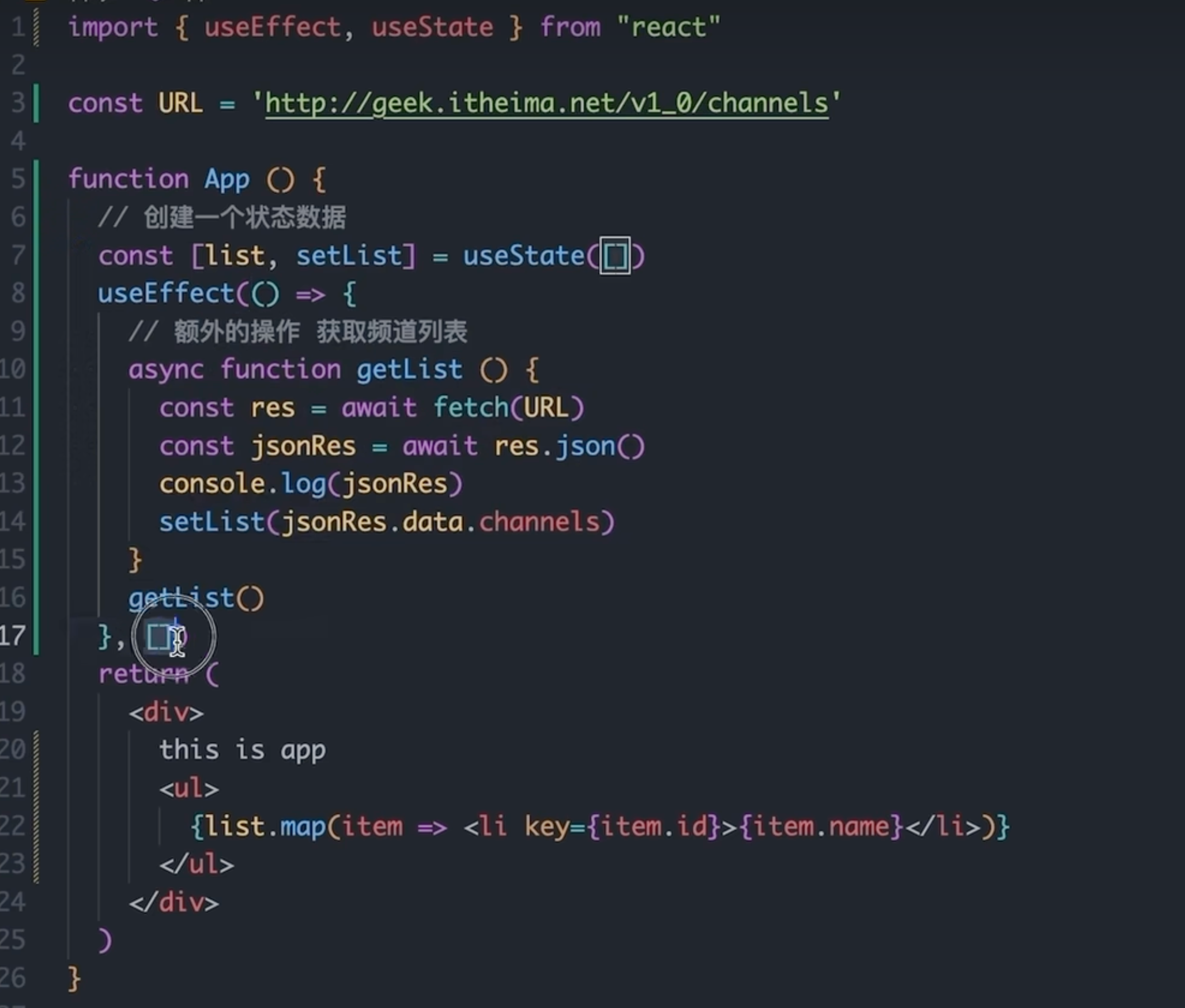 image-20250806214952225