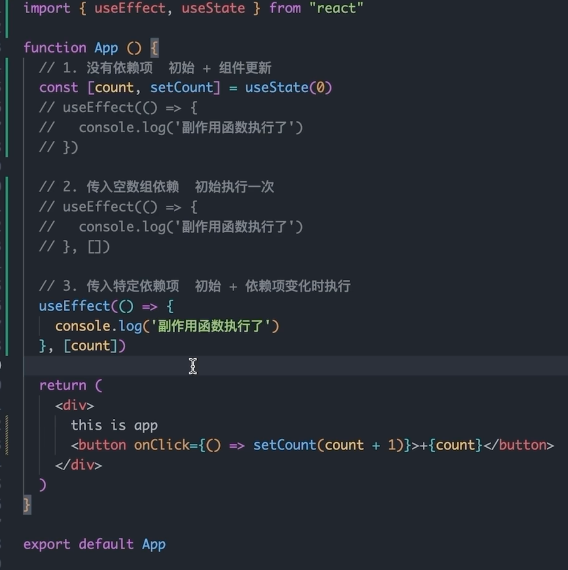 image-20250806215239921