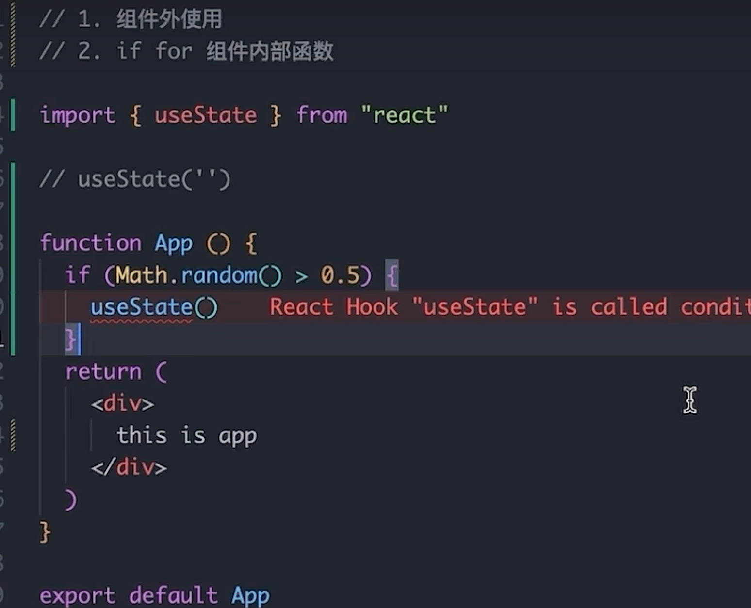 image-20250806221255863