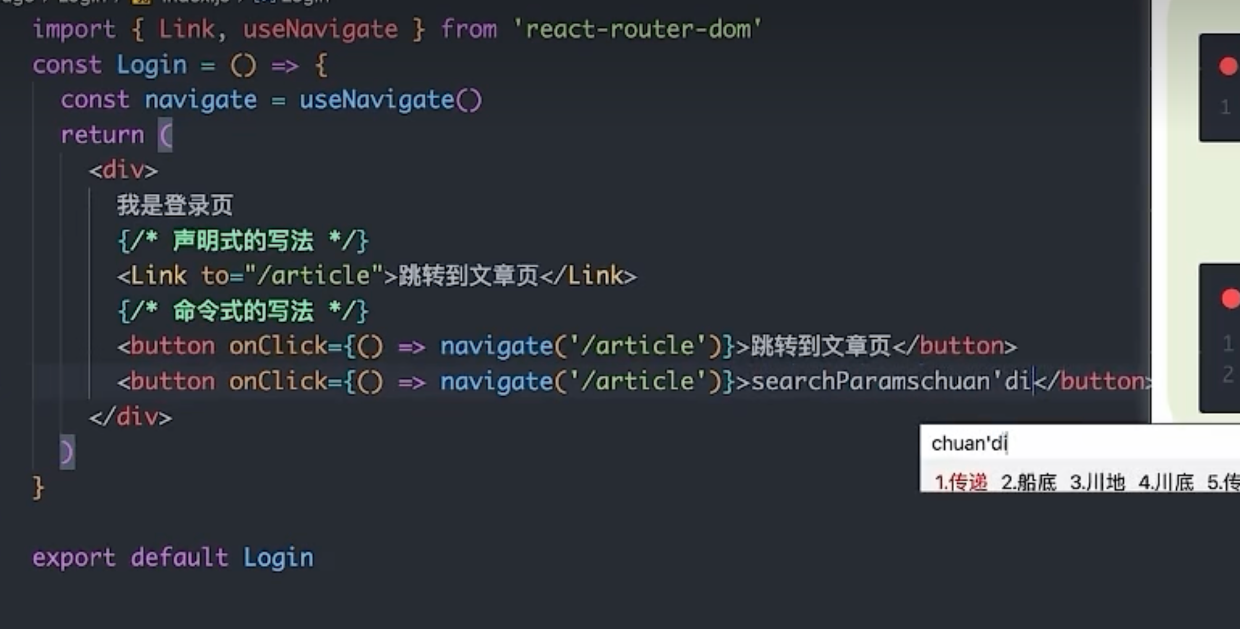 image-20250806223633045