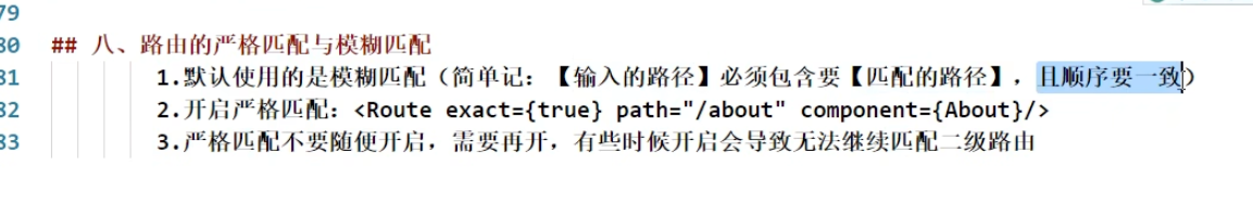 image-20250810161021987