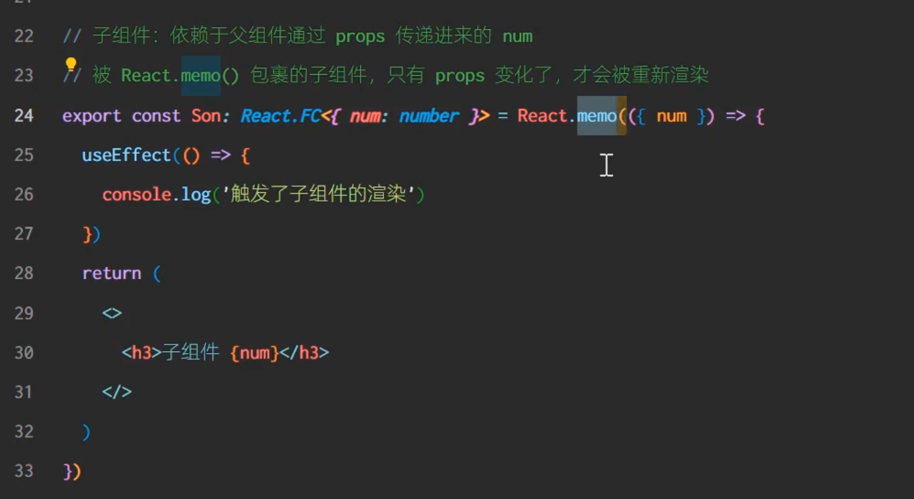 image-20250810223528759