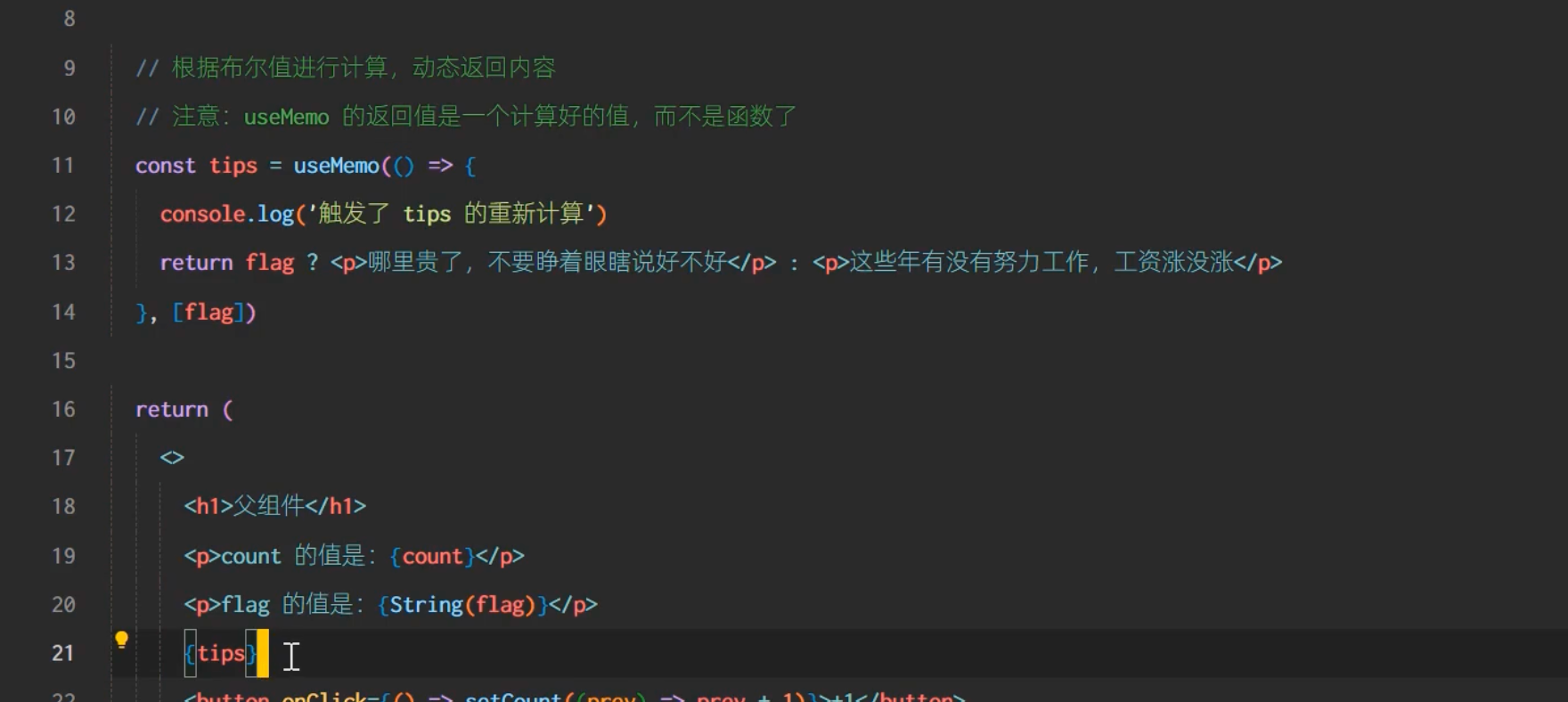 image-20250810224323429